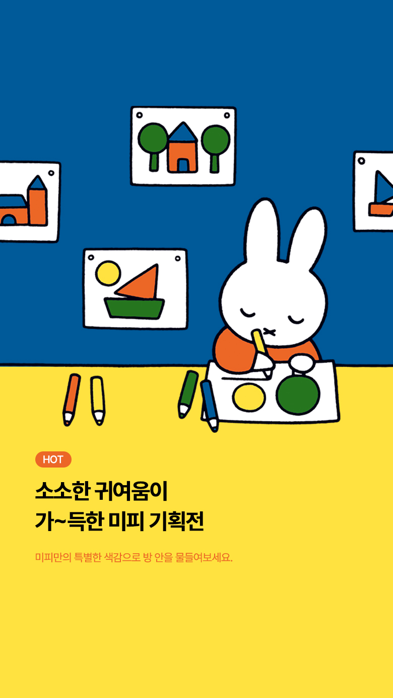 MO_미피
